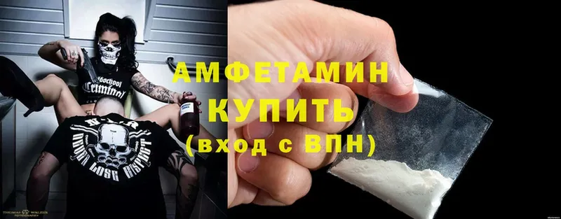 продажа наркотиков  Серпухов  Amphetamine 97% 