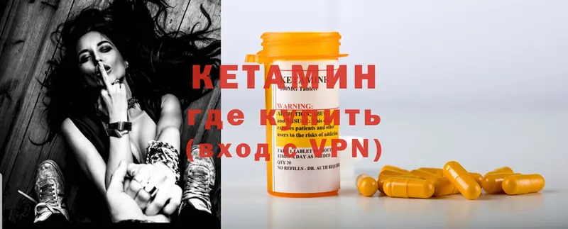 закладки  darknet телеграм  Кетамин ketamine  Серпухов 